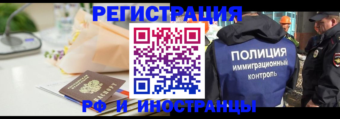 прописка гарантия в Киреевске